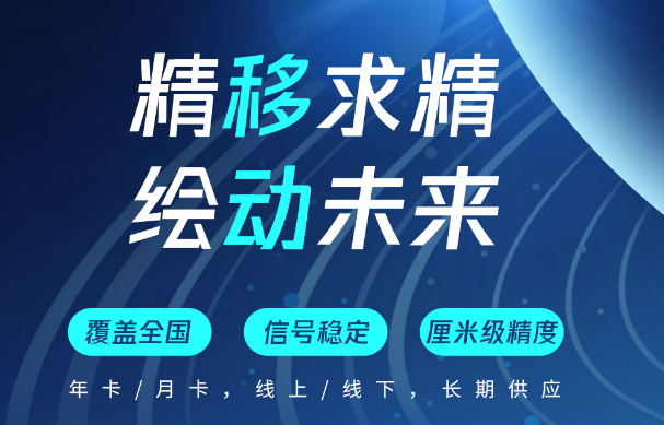 天賬號(hào)難求？帶你了解_中國(guó)移動(dòng)cors賬號(hào)